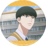 【中古】バッジ・ピンズ パク・ヒョンソク(長谷川蛍介)/痩せ・横向き 缶バッジ 「外見至上主義 ドリーム缶バッジ」