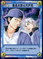 楽天市場】テニスの王子様 TCGの通販