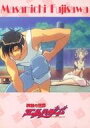 【中古】アニメ系トレカ/キャラクターカード/ブロッコリー ハイブリットカードコレクション 神秘の世界 エルハザード CH059:藤沢真理