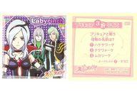 コレクションシール/ノーマルシール/フレッシュプリキュア! シールコレクション 25：Labyrinth