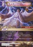 【中古】ファイナルファンタジーTCG