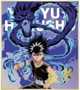 【中古】紙製品 飛影B 「幽☆遊☆白書 描き下ろし トレーディングミニ色紙第一弾」
