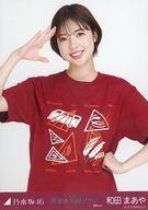 【中古】生写真(坂道シリーズ)/アイドル/乃木坂46 和田まあや/上半身/乃木坂46 真夏の全国ツアー2022 愛知ver. 会場限定ランダム生写真