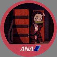 ͥåȥå׽ٲϲŷԾŹ㤨֡šۻ ǩƦ(ǼȢ/Ρޥ ꥳܥ ֵǤοϡANA  ҶʡפβǤʤ450ߤˤʤޤ