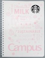 【中古】ノート・メモ帳 SAKURA2021 A5キャンパスリングノート ホワイト 「スターバックスコーヒー」のサムネイル