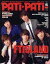 šPATi PATi Ͽ)PATIPATI ѥѥ 2011/5 VOL.317(̺Ͽ1)