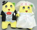 【中古】ぬいぐるみ ふなっしー ウェディングペアぬいぐるみ 「ふなっしー」 ふなっしーLAND公式WEBSHOP 受注生産限定