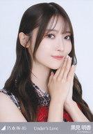 【中古】生写真(乃木坂46)/アイドル/乃木坂46 黒見明香/バストアップ/「Under’s Love」WebShop 限定ランダム生写真