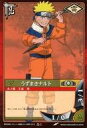 【中古】アニメ系トレカ/ノーマル/雷/NARUTO-ナルト- カードゲーム 巻ノ壱 忍-1 ノーマル ：うずまきナルト