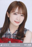 【中古】生写真(乃木坂46)/アイドル/乃木坂46 秋元真夏/バストアップ/「Under’s Love」WebShop 限定ランダム生写真