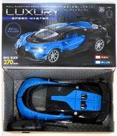 【中古】ラジコン LUXURY SPEED MASTER(ブルー) 27MHz仕様 [L1HR-0156]