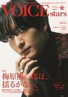 【中古】声優雑誌 付録付)TVガイドVOICE STARS vol.24(3)
