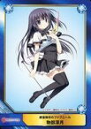 【中古】アニメ系トレカ/銃皇無尽のファフニール/A.B-T.C Animate Book Trading Card No.0910：物部深月