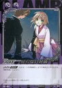 【中古】アニメ系トレカ/ツバサ-RESERVoir CHRoNiCLE-/CLAMP in CARDLAND 第3弾 03-081[SR]：戻らない対価