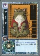 【中古】アニメ系トレカ/キラ/ガンパレードマーチ トレーディングカードゲーム OVERSエディション NUMBER O-026[キラ]：ブータ