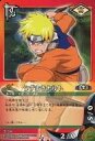 【中古】アニメ系トレカ/ノーマル/雷/NARUTO-ナルト- カードゲーム 巻ノ十二 「戦慄の刻印 編」 忍-256 ノーマル ：うずまきナルト