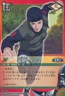 【中古】アニメ系トレカ/ノーマル/火/NARUTO-ナルト- カードゲーム 巻ノ十一 「結成!木ノ葉小隊 編」 忍-243[ノーマル]：不知火ゲンマ