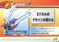 ͥåȥå׽ٲϲŷԾŹ㤨֡šۥ˥ϥȥ쥫/¤/åޥ󥼥3 ¤ Part1 135-A008ƥե륳פβǤʤ200ߤˤʤޤ