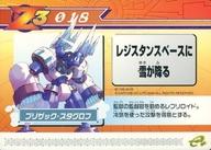 ͥåȥå׽ٲϲŷԾŹ㤨֡šۥ˥ϥȥ쥫/¤/åޥ󥼥3 ¤ Part1 135-A018֥ꥶåաפβǤʤ200ߤˤʤޤ