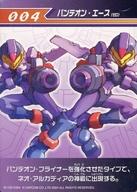 ͥåȥå׽ٲϲŷԾŹ㤨֡šۥ˥ϥȥ쥫/饯/åޥ󥼥3 ¤ Part1 004ѥƥ󡦥פβǤʤ200ߤˤʤޤ