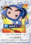 【中古】アニメ系トレカ/ビーダ戦士/Bビーダマン爆外伝カードゲーム 対戦入門パック ビーダマンVSダークビーダ あおボン 200円