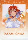 【中古】クリアファイル 高海千歌 A4クリアファイル 「CD ラブライブ!サンシャイン!! Takami Chika Second Solo Concert Album」 アニメイト購入特典