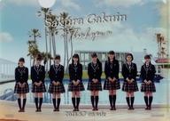 【中古】クリアファイル さくら学院 A4クリアファイル 「CD さくら学院 2020年度 ～Thank you～ さくら盤 初回盤A」 アスマート購入特典