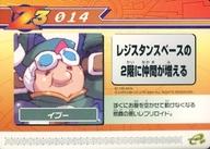 ͥåȥå׽ٲϲŷԾŹ㤨֡šۥ˥ϥȥ쥫/¤/åޥ󥼥3 ¤ Part1 135-A014֡פβǤʤ200ߤˤʤޤ