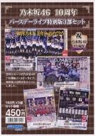 発売日 2022/05/27 メーカー 日刊スポーツ新聞社 型番 - JAN 4910852669125 備考 3部セット 関連商品はこちらから 日刊スポーツ新聞社　