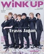 【中古】Wink up 付録付)Wink up 2023年1月号 ウインクアップ