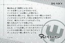 キャラカード 葉山充弦 メッセージカード 「DIG-ROCK 2周年記念フェア＆パネル展」 対象商品購入特典