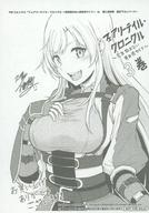 【中古】アニメムック ≪リーフレット・小冊子≫ フェアリーテイル・クロニクル 〜空気読まない異世界ライフ〜(3) 購入特典ペーパー / 久家健史郎