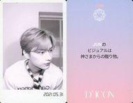 コレクションカード(男性)/｢Dicon PHOTOCARD101 SEVENTEEN｣フォトカード SEVENTEEN/JUN(ジュン)/裏面ピンク・日本語メッセージ入り/「JAPAN EDITION」/「Dicon PHOTOCARD101 SEVENTEEN」フォトカード