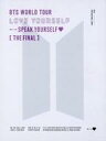 【中古】洋楽DVD BTS(防弾少年団) / BTS WORLD TOUR LOVE YOURSELF SPEAK YOURSELF [THE FINAL]