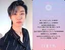 ͥåȥå׽ٲϲŷԾŹ㤨֡šۥ쥯󥫡(/Dicon PHOTOCARD101 SEVENTEENեȥ SEVENTEEN/THE 8(ǥ/΢̥ԥ󥯡ܸå/JAPAN EDITION/Dicon PHOTOCARD101 SEVENTEENץեȥɡפβǤʤ190ߤˤʤޤ