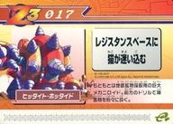 ͥåȥå׽ٲϲŷԾŹ㤨֡šۥ˥ϥȥ쥫/¤/åޥ󥼥3 ¤ Part1 135-A017ҥåȡۥåɡפβǤʤ200ߤˤʤޤ