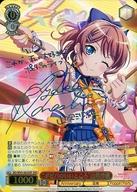 楽天市場】バンドリ sspの通販