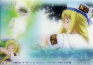 【中古】アニメ系トレカ/クリアカード/Aquamarine ～遥かなる蒼 09～/ARIA The ORIGINATION トレーディングカード 第2弾 オールクリア仕様 Voyage_09[クリアカード]：アリシア・フローレンス