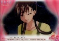 【中古】アニメ系トレカ/クリアカード/Rozen Queen ～薔薇の女王 04～/ARIA The ORIGINATION トレーディングカード 第2弾 オールクリア仕様 Voyage_13[クリアカード]：晃・E・フェラーリ