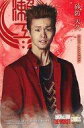 【中古】コレクションカード(男性)/映画「HiGH&LOW THE WORST X」フォトカード 永沼伊久也(砂防天久)/映画「HiGH&LOW THE WORST X」フォトカード