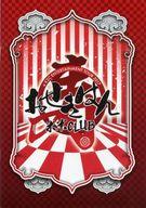 【中古】パンフレット ≪パンフレット(ライブ)≫ パンフ)米米CLUB おせきはん a K2C ENTERTAINMENT TOUR 2017