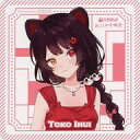 【中古】マグカップ・湯のみ 戌亥とこ オリジナルコースター 「バーチャルYouTuber にじさんじ おこしやす喫茶」 コラボメニュー購入特典