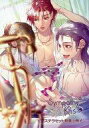【中古】ライトノベルその他サイズ ≪乙女ゲーム≫ ■)SympathyKiss ステラセット特典小冊子【中古】afb