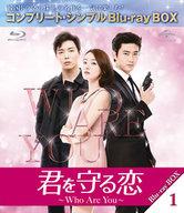 š۳TVɥBlu-ray Disc -Who Are You- BD-BOX1 ץ꡼ȡץBD-BOX [ָ]