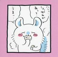 マグカップ・湯のみ モモンガ コースター 「ちいかわ なんか小さくてかわいいやつ×PARCO
