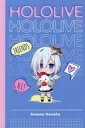 発売日 2022/10/25 メーカー ローソン 型番 - 備考 商品解説■「バーチャルYouTuber ホロライブ×ローソン キャンペーン」対象即席商品購入特典の「オリジナルポケット手帳」になります。【商品詳細】サイズ：約94×140mm素材：紙 関連商品はこちらから ローソン　