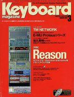 【中古】音楽雑誌 CD付)Keyboard magazine