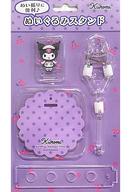 【中古】ぬいぐるみ クロミ ぬいぐるみスタンド 「サンリオキャラクターズ」