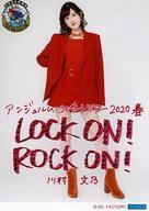 ͥåȥå׽ٲϲŷԾŹ㤨֡š̿(ϥץ/ɥ/󥸥 󥸥/¼ʸǵ/ȡåꡦ2L/֥󥸥 󥵡ȥĥ 2020 LOCK ON!ROCK ON!ץ2LȽ̿פβǤʤ200ߤˤʤޤ
