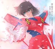 【中古】アニメ系CD 森口博子/草尾毅 / サムライハート ～2022～